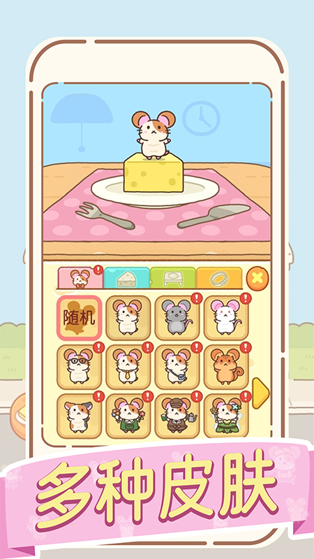 icon