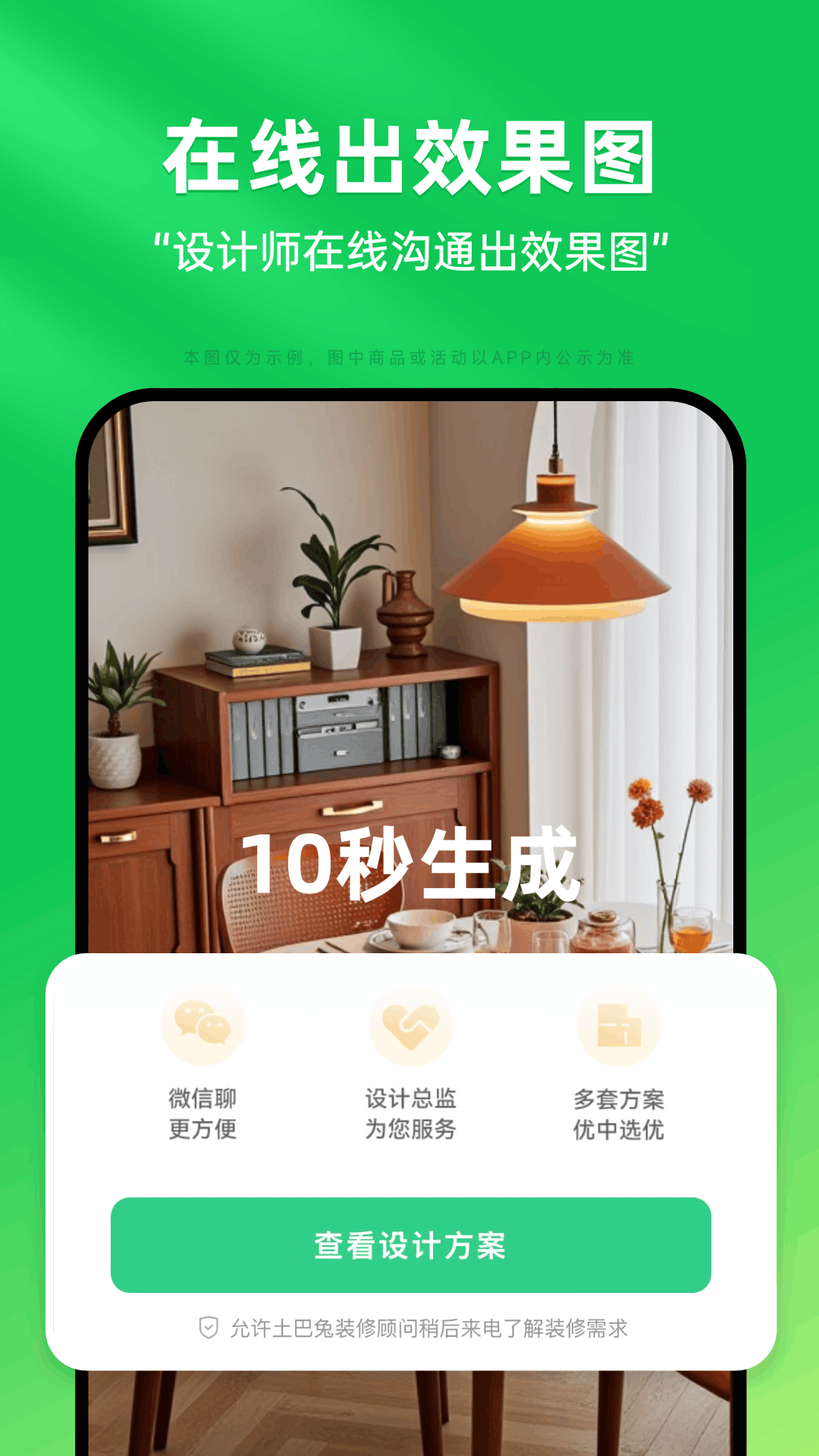 icon
