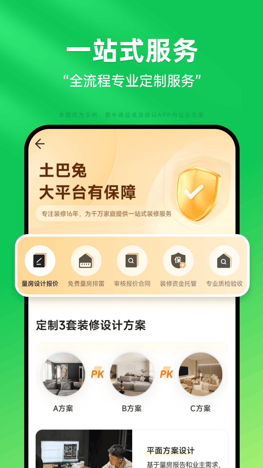 icon