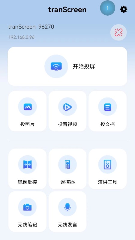 icon