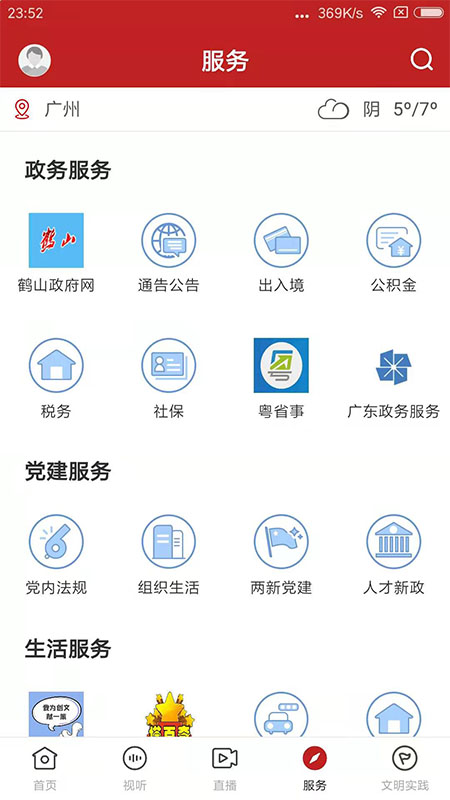 icon