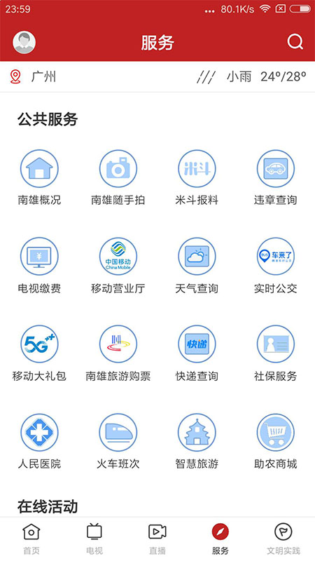 icon