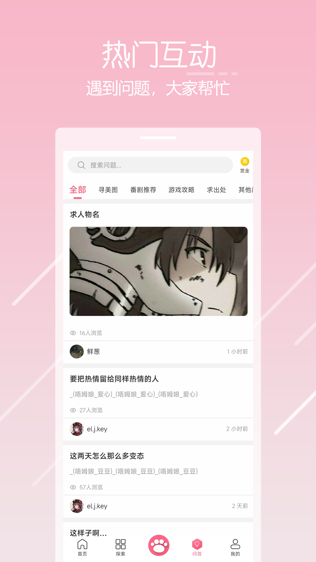 icon