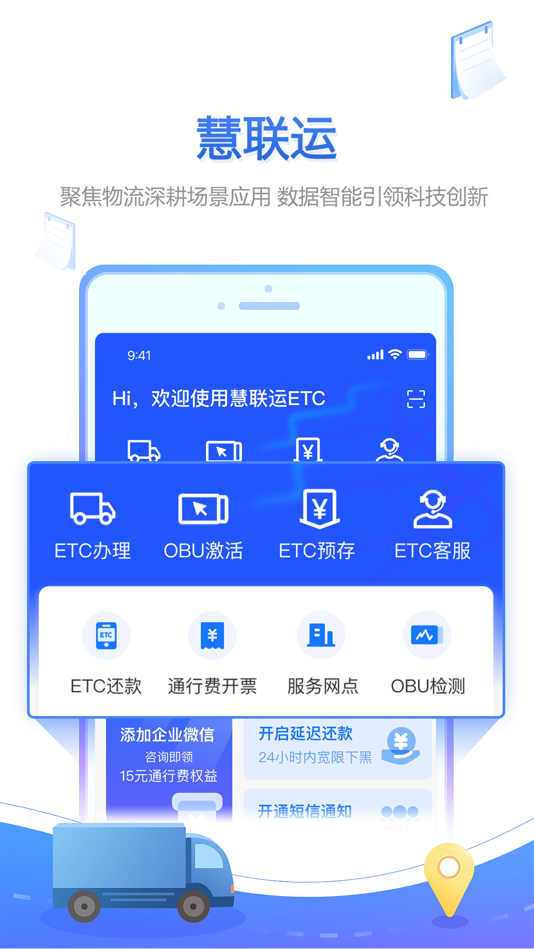 icon