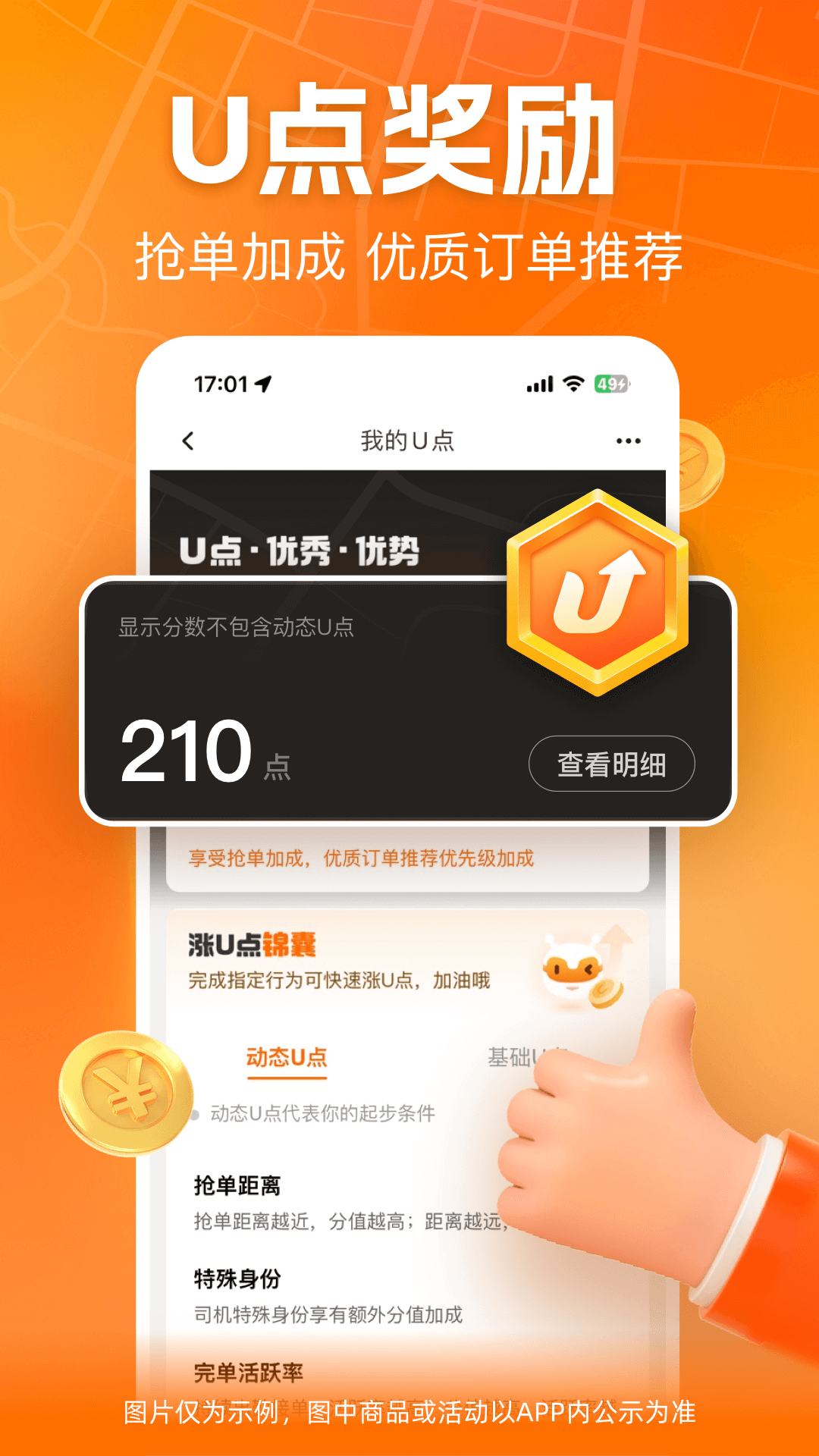 icon