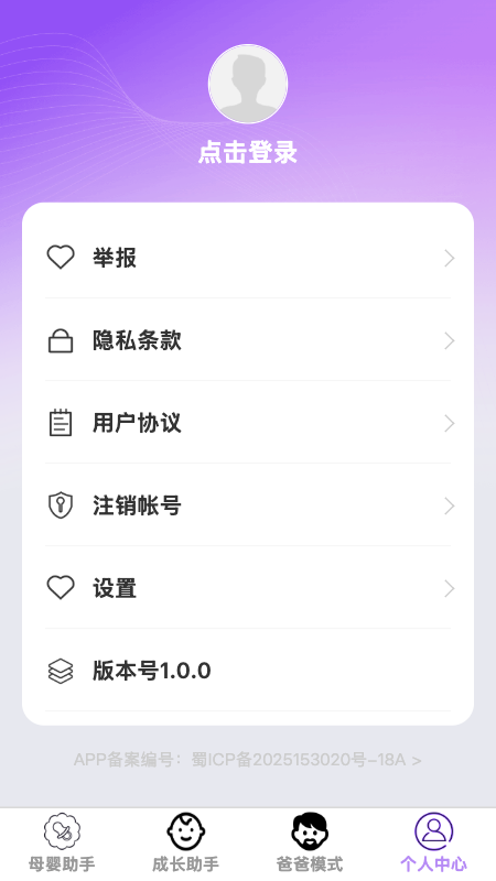icon
