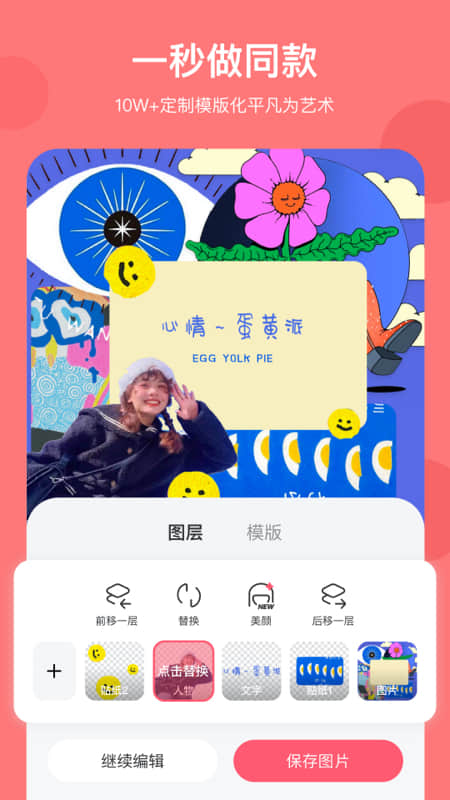 icon
