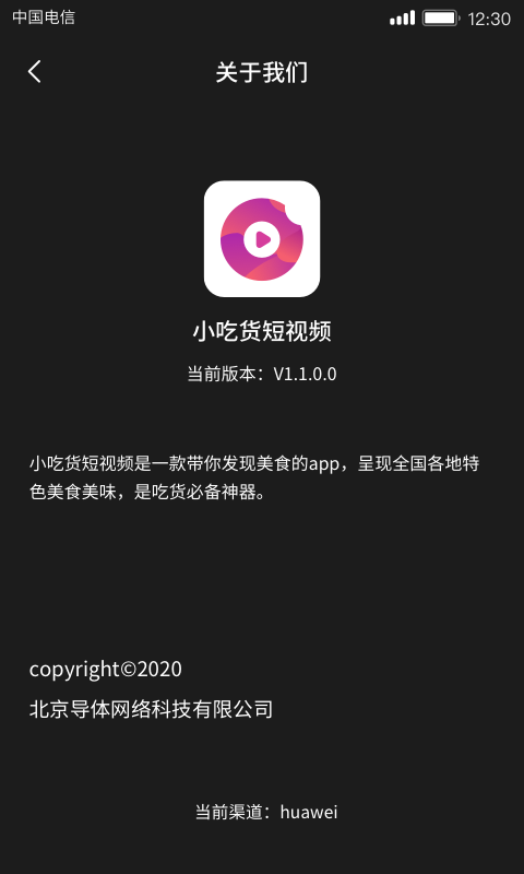 icon