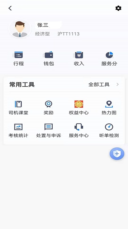 icon