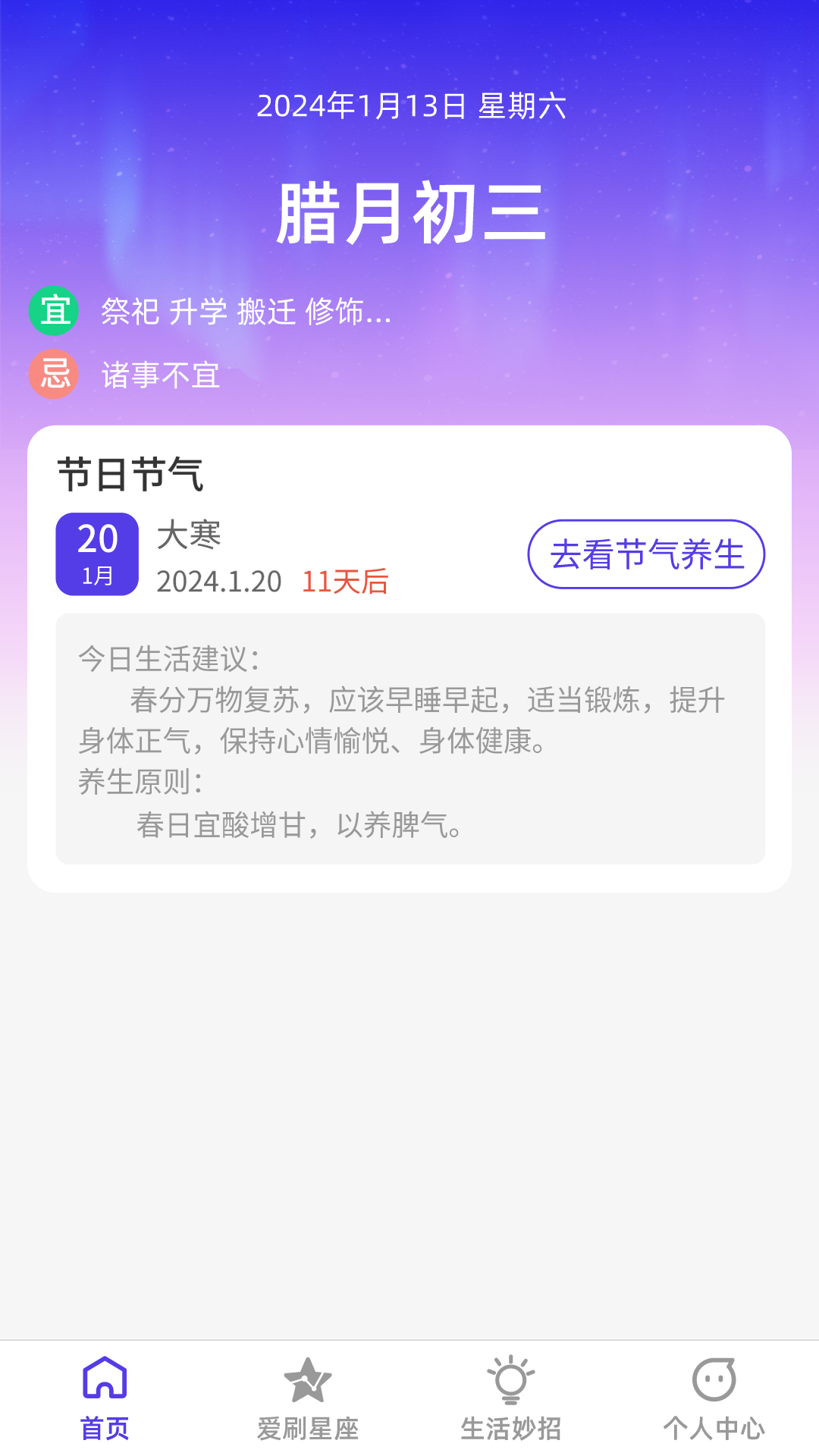 icon