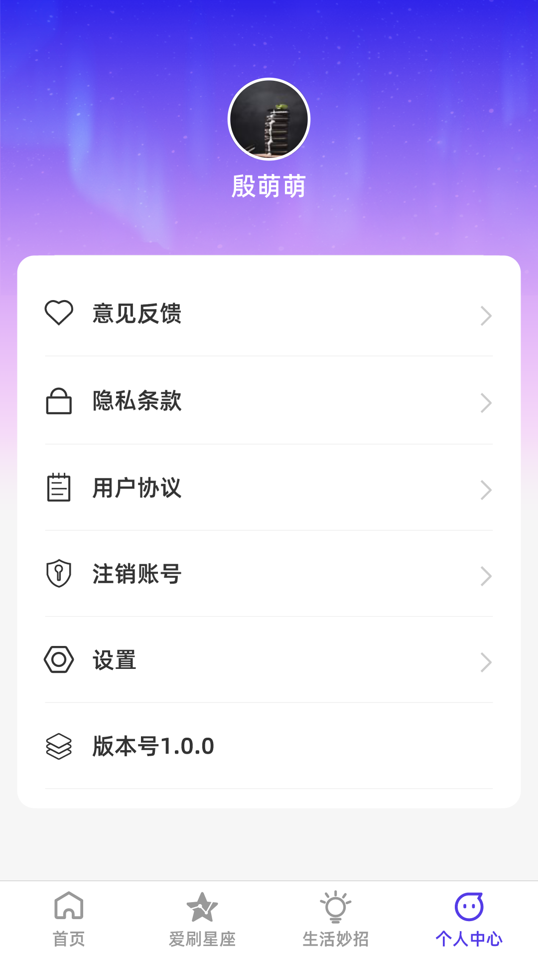 icon