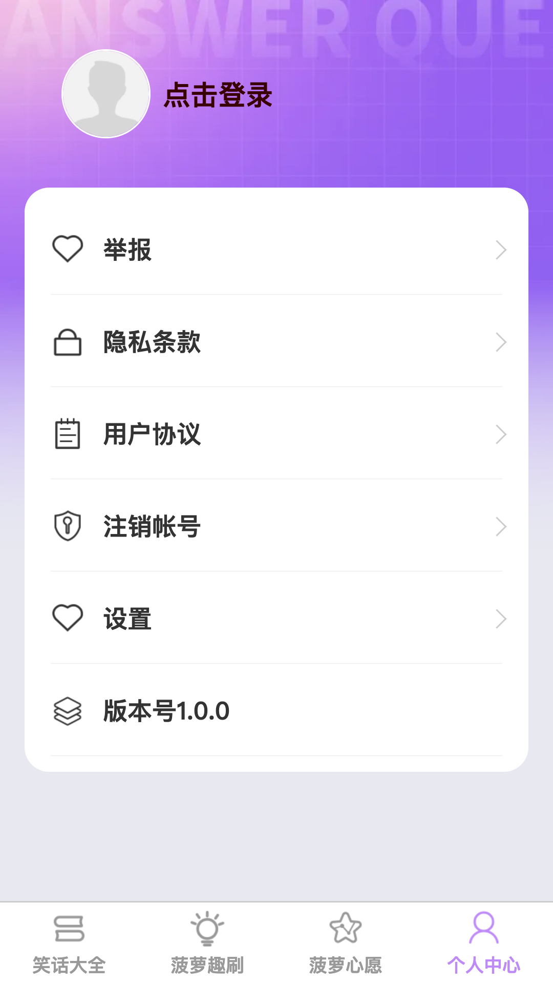 icon