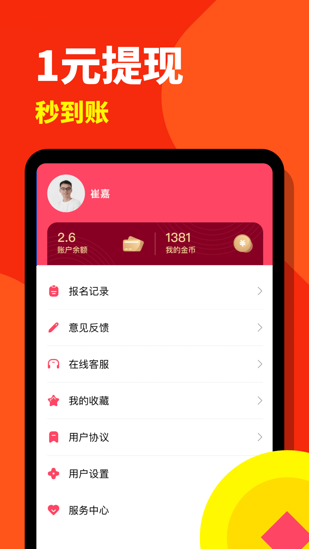 icon