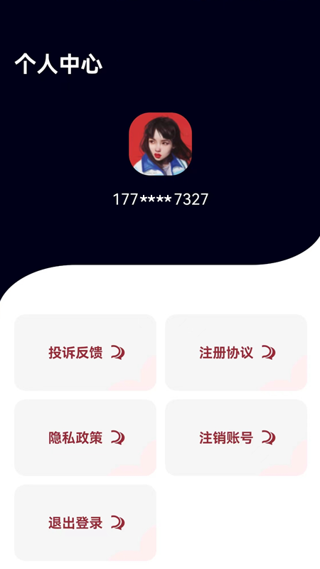 icon