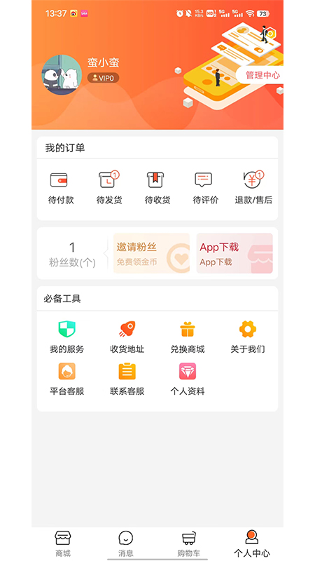 icon