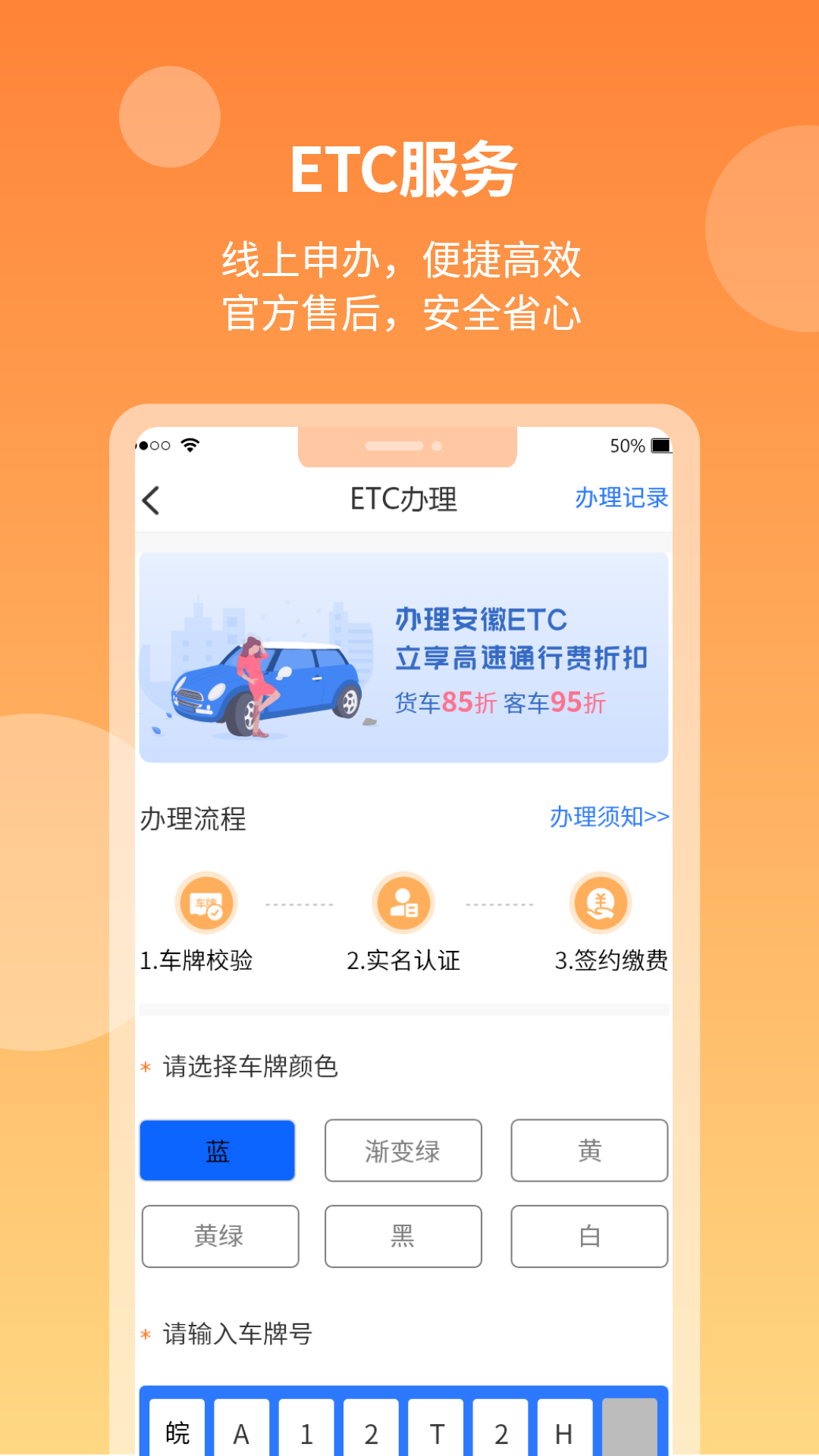 icon