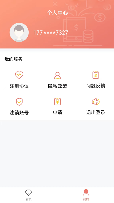 icon
