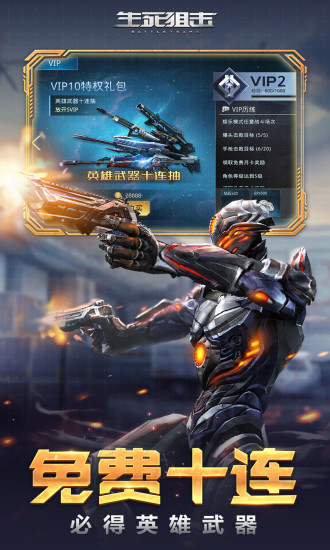 icon
