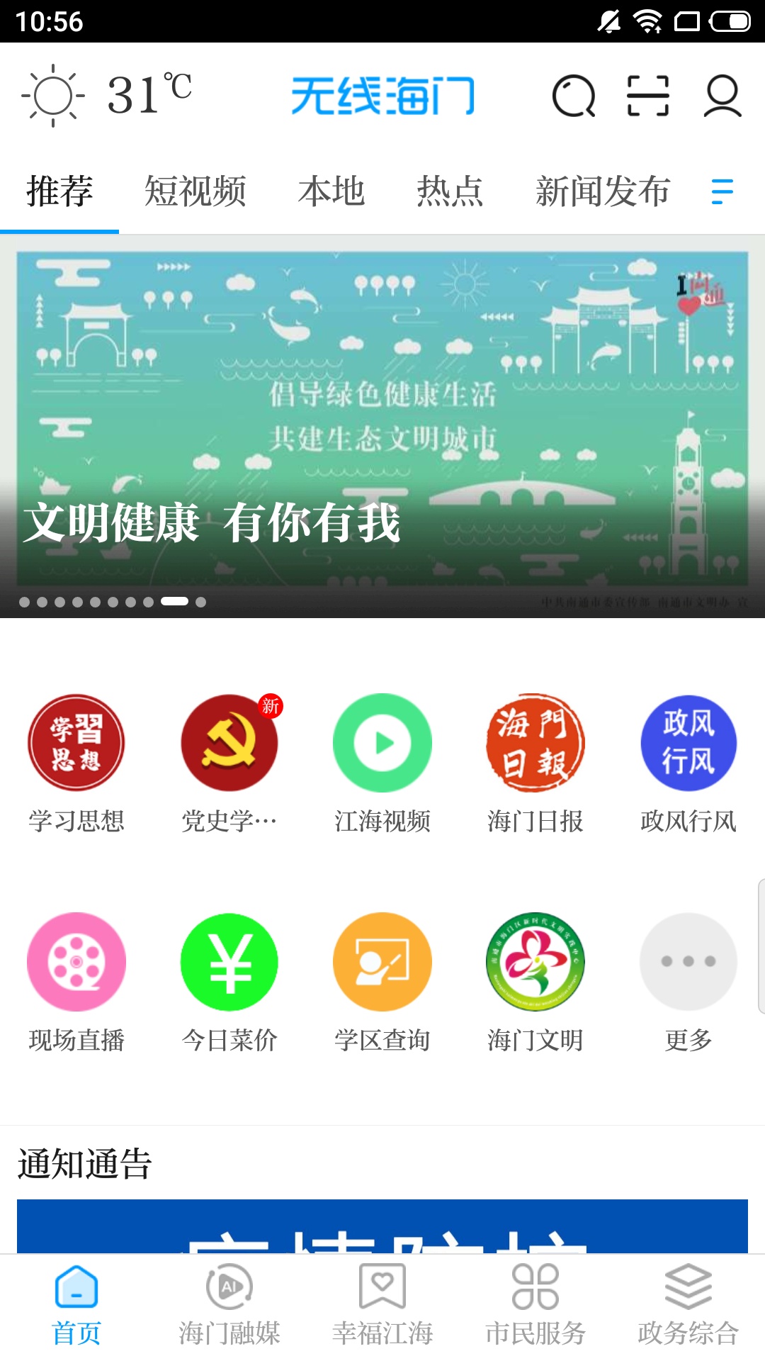 icon