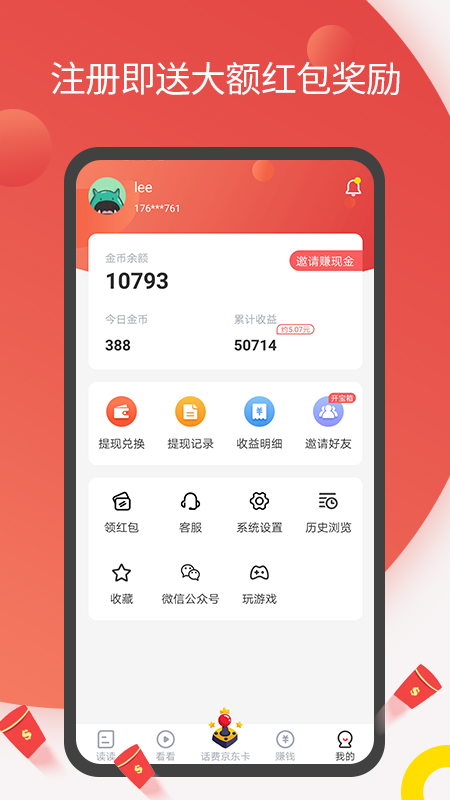 icon