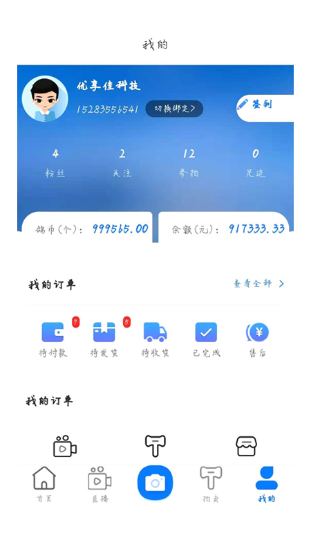 icon