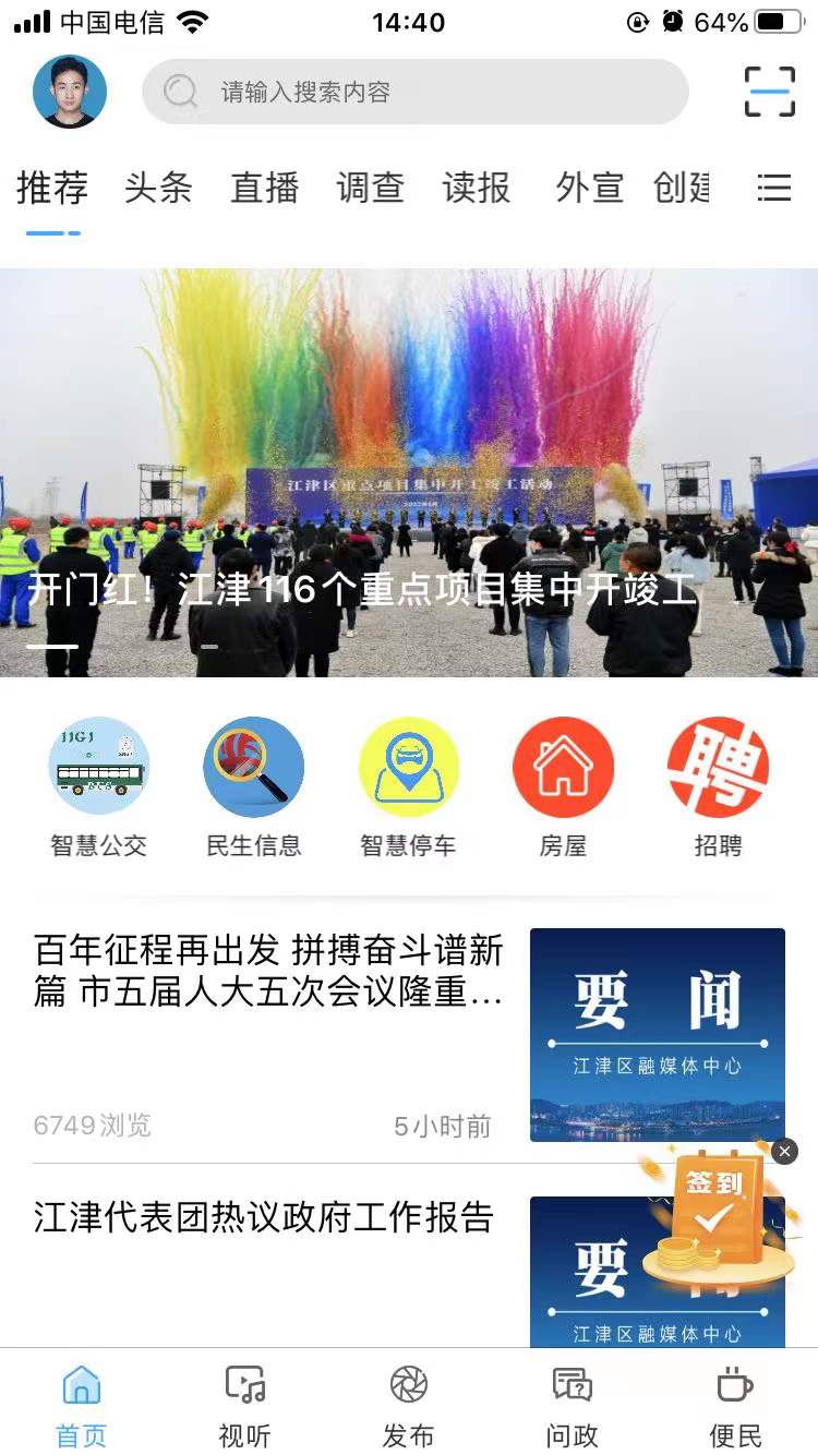 icon