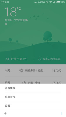 icon