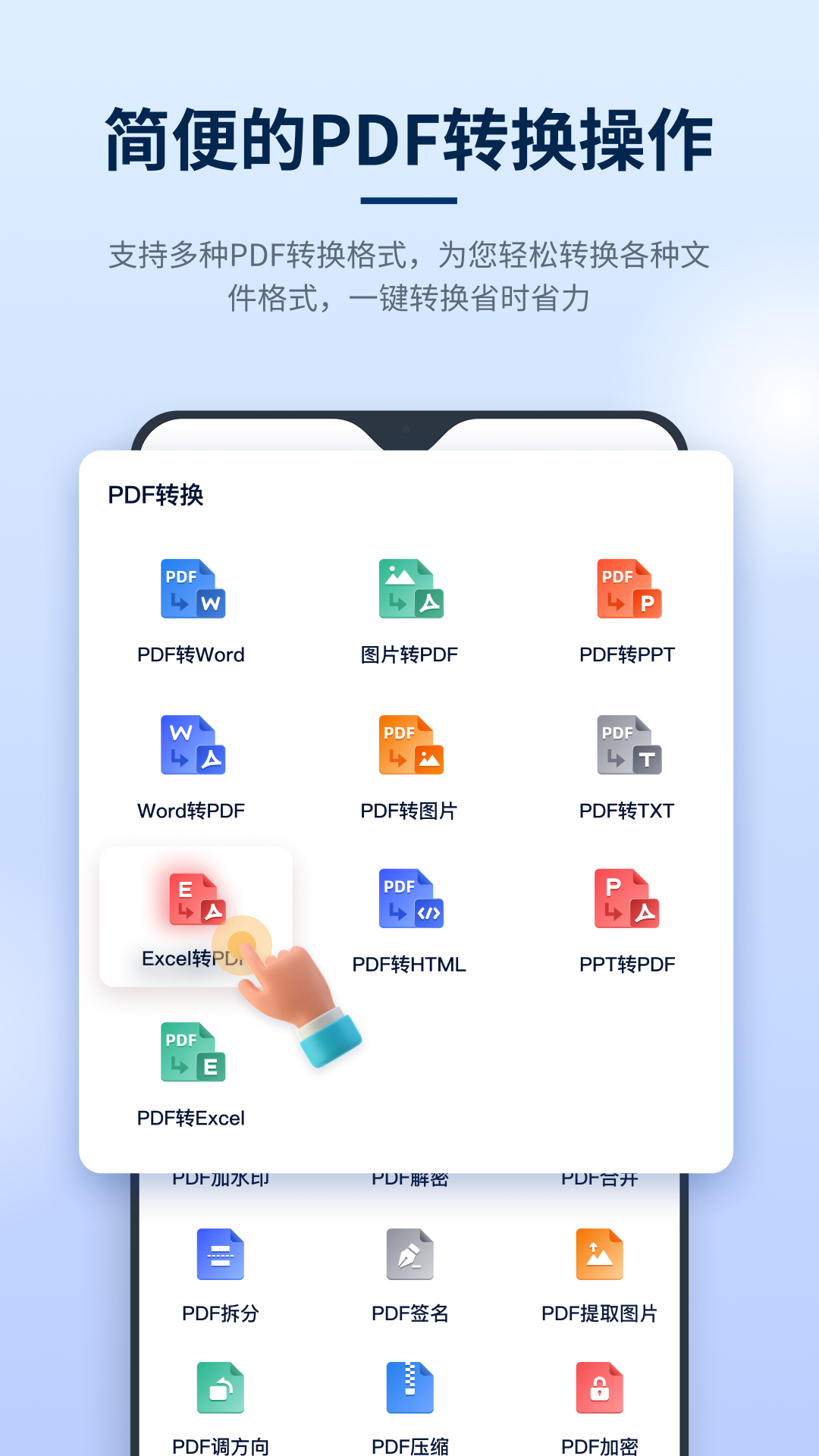 icon