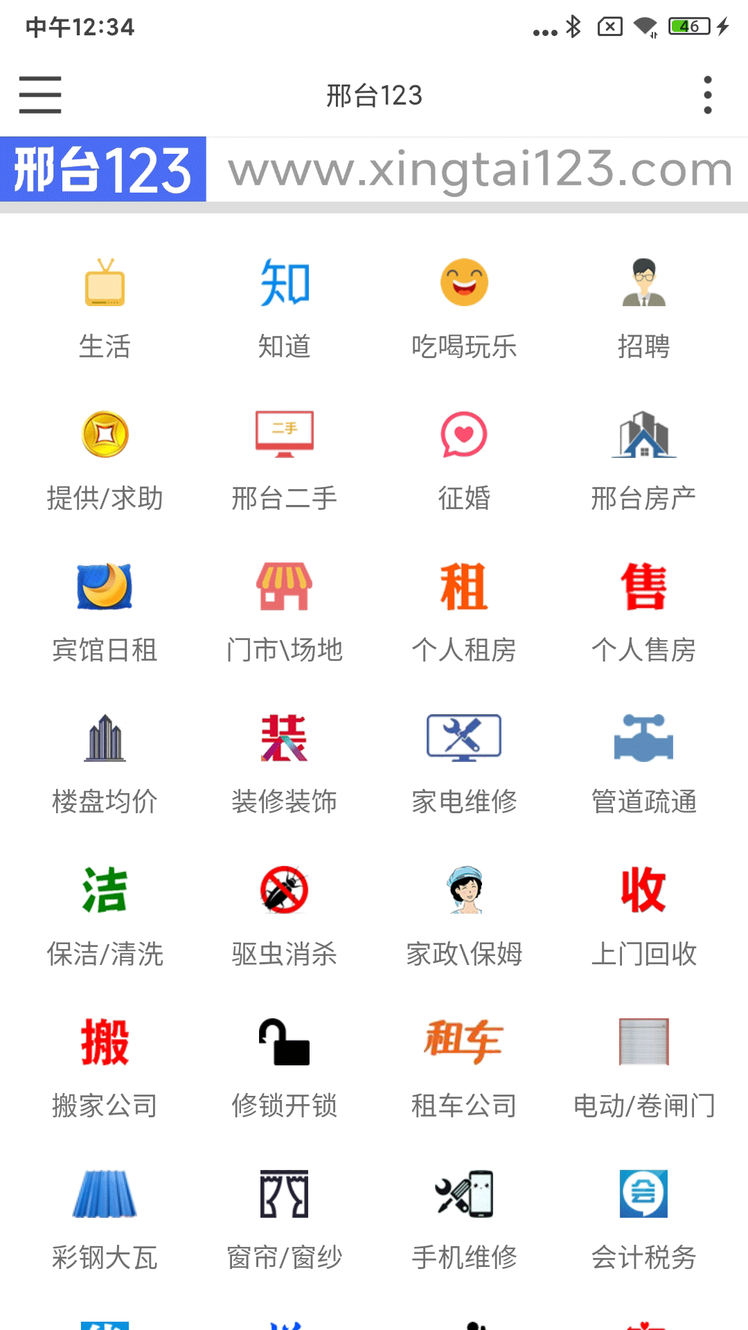icon