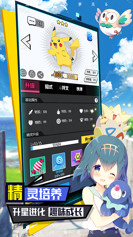 icon