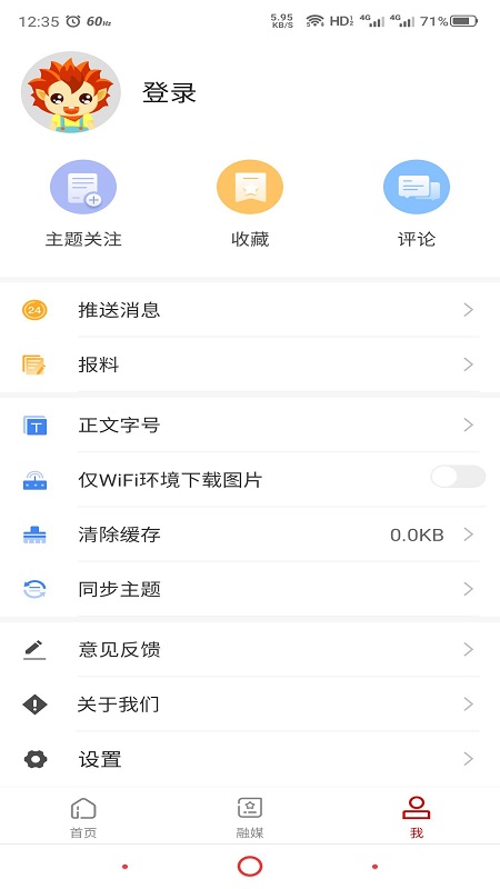 icon