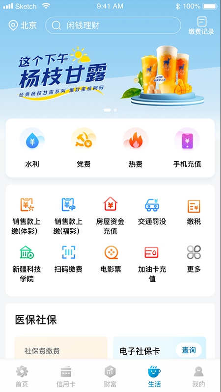 icon