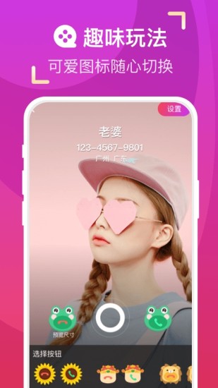 icon