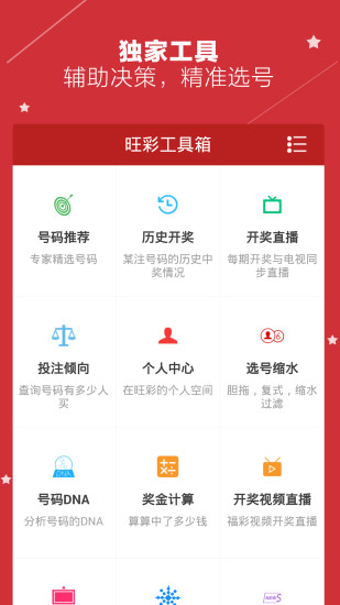 icon