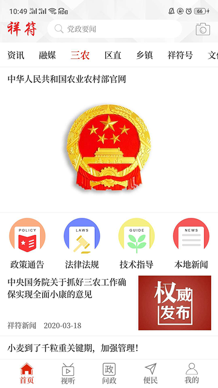 icon
