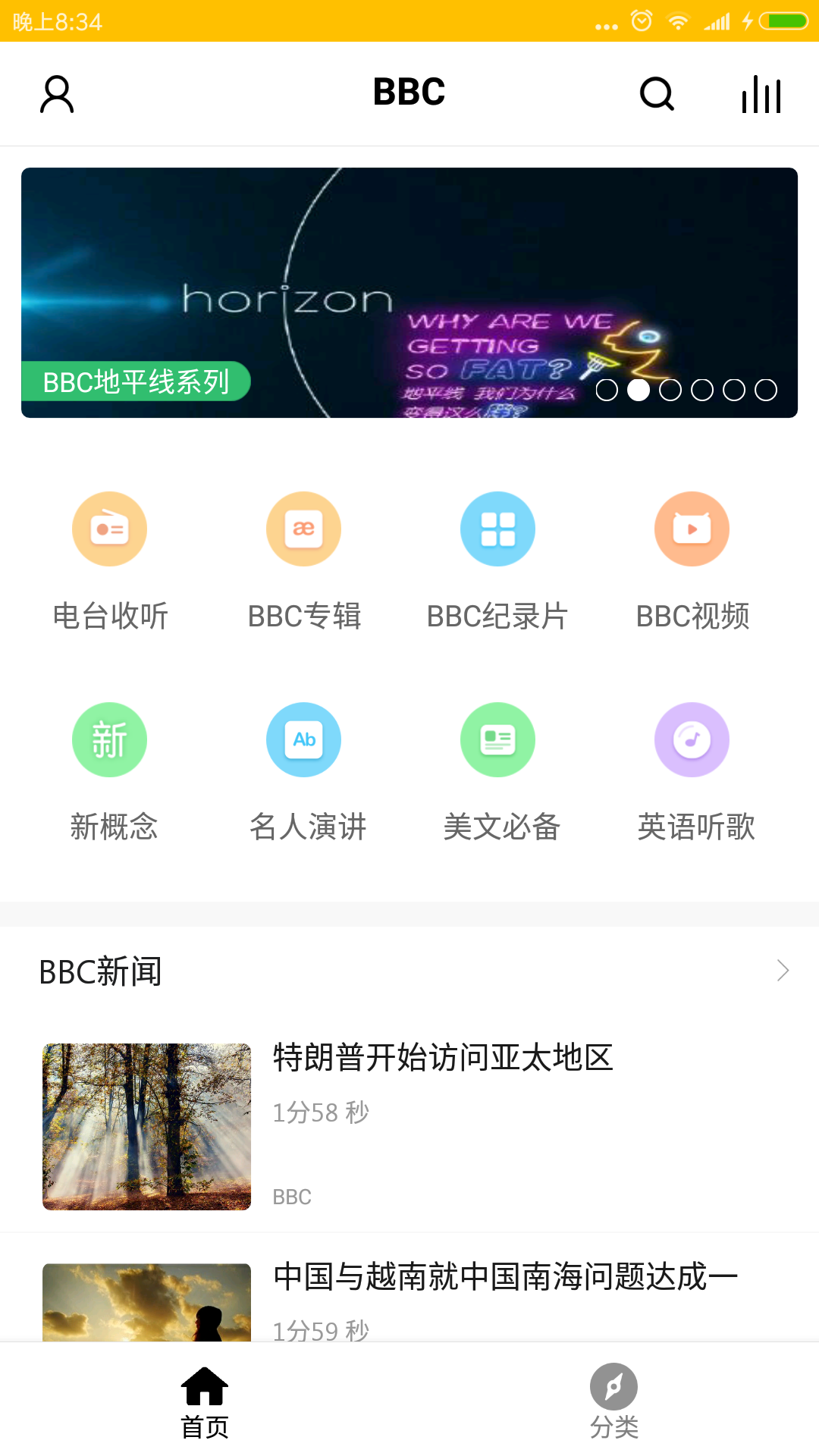 icon