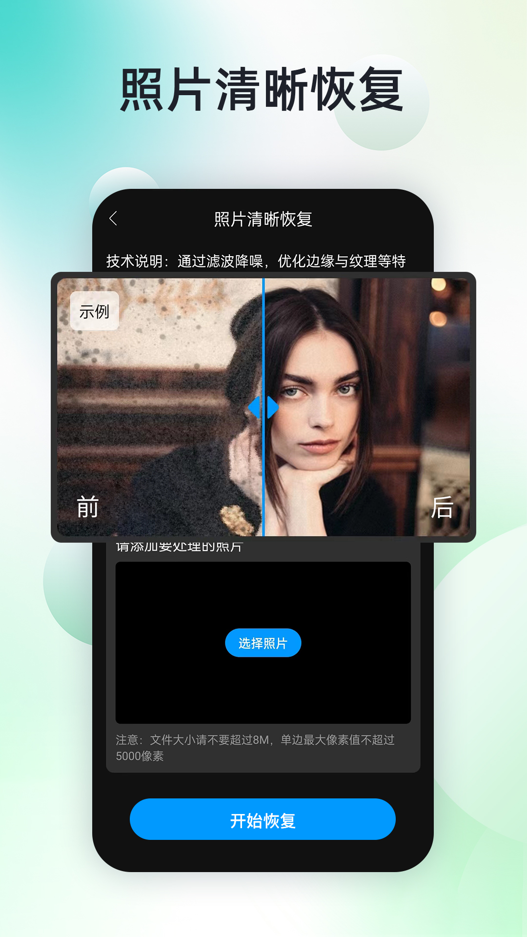 icon