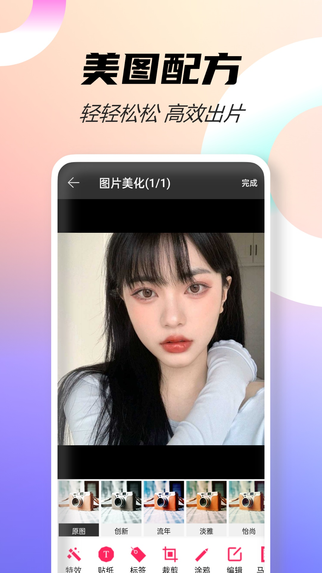 icon