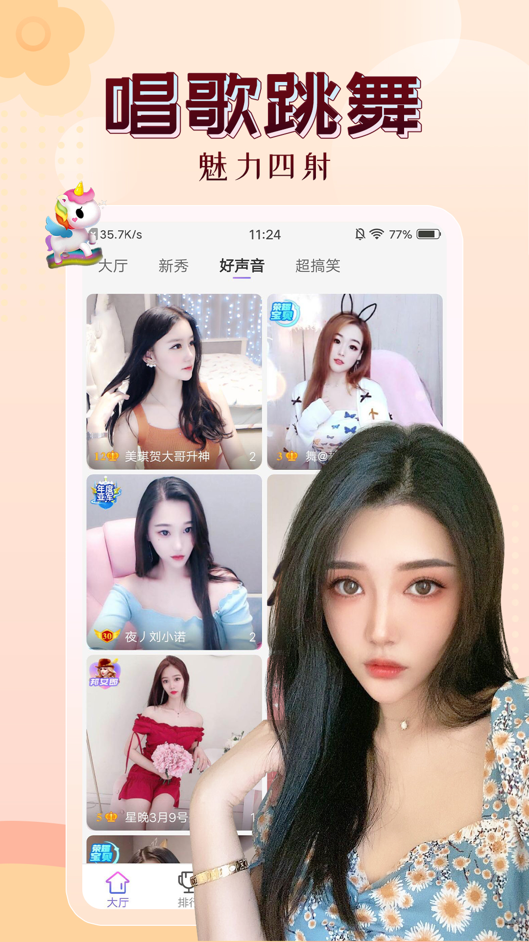 icon