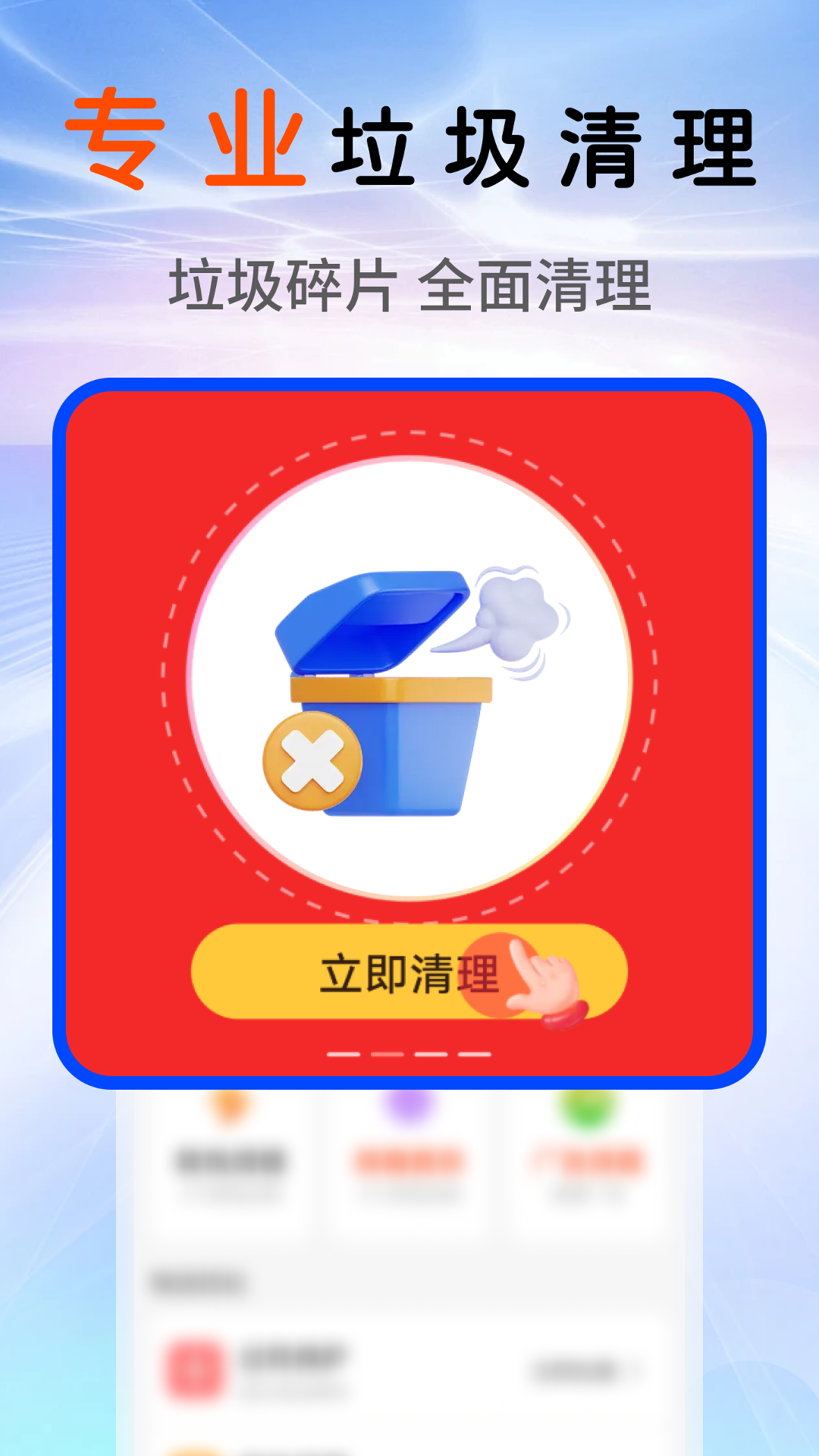 icon
