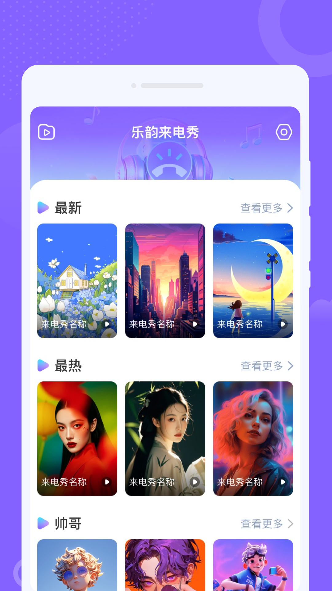 icon