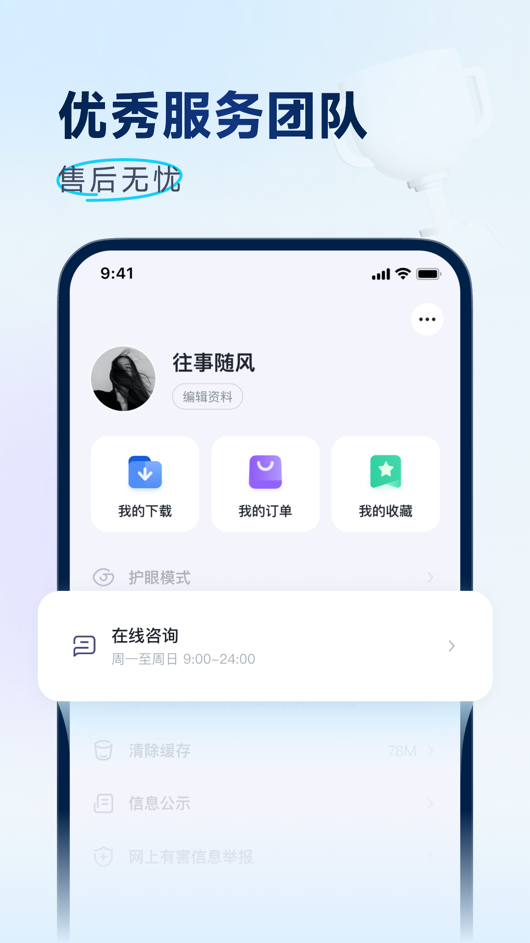 icon