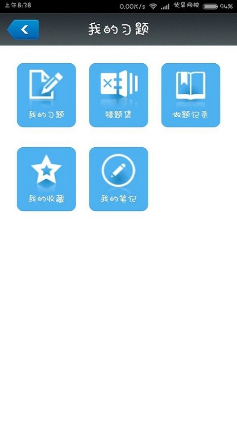 icon