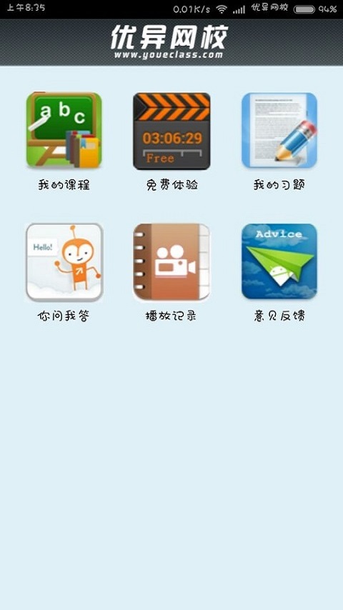 icon