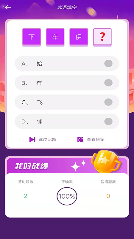 icon