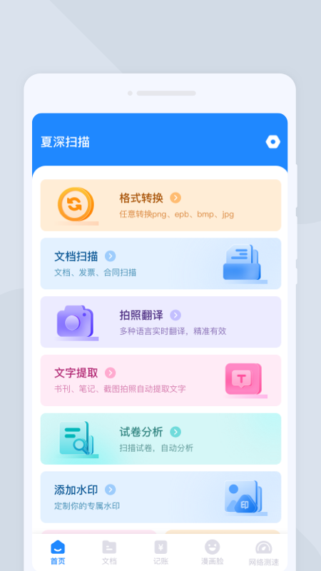 icon