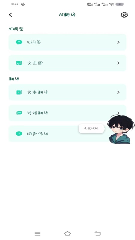 icon