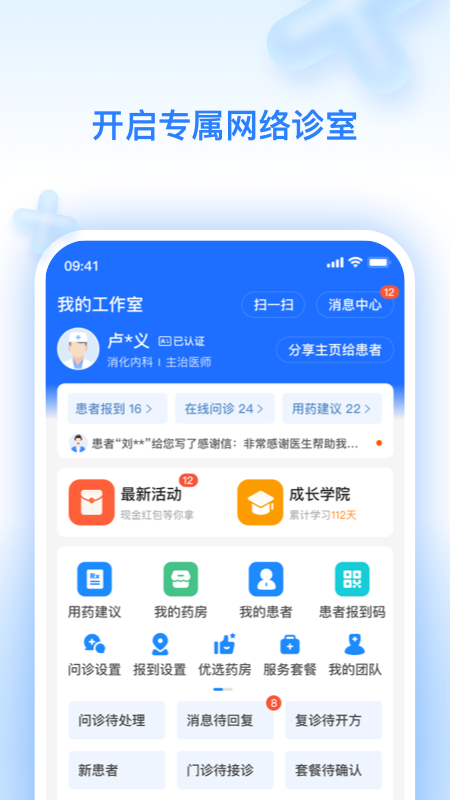 icon