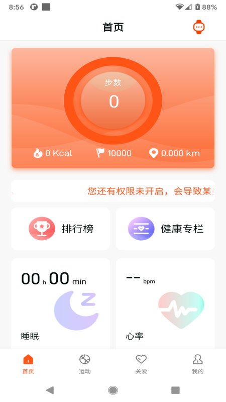 icon