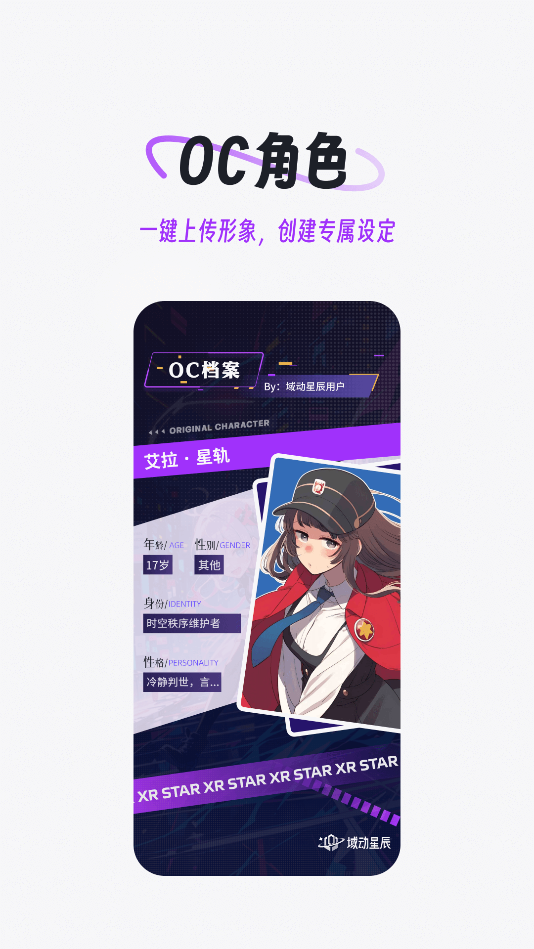 icon